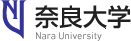 奈良大学